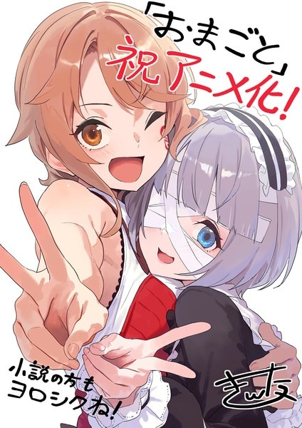 2800