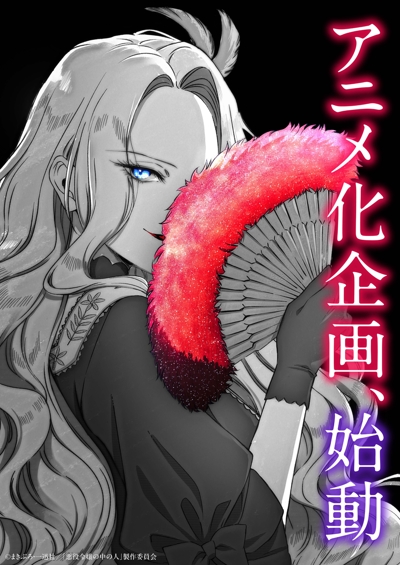 2810