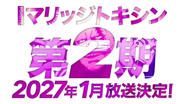2972